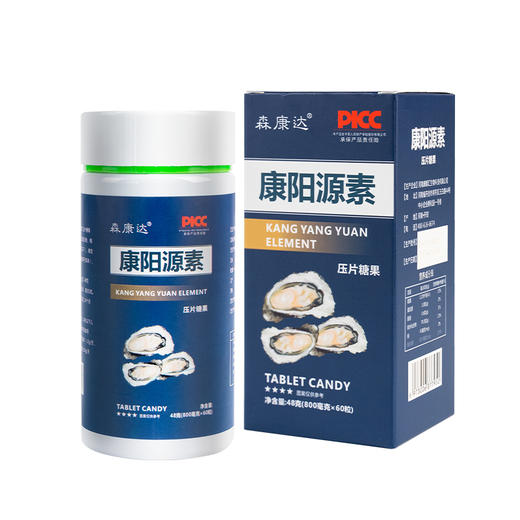 康阳源素【买三送二】周期装官方旗舰店正品 康阳元素 森康达康阳 商品图4