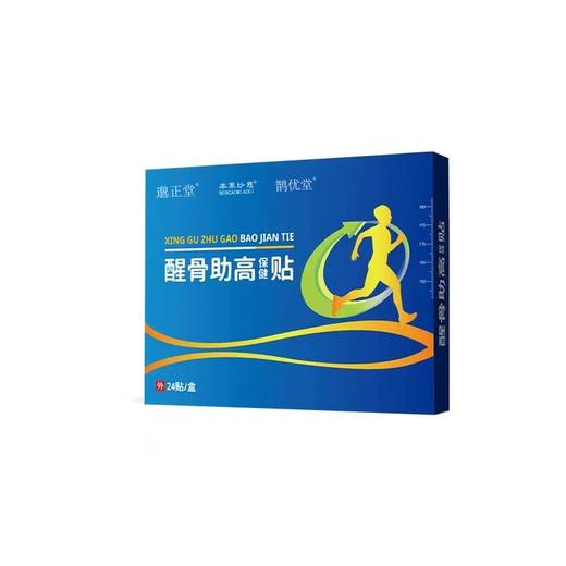 醒骨助高贴 金贵醒骨贴 醒骨助高贴妙慈醒骨贴醒骨助膏贴官方正品 商品图3