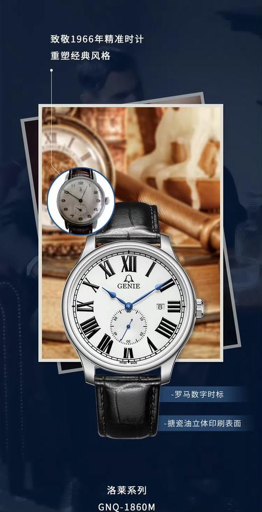 瑞士爵尼洛莱系列腕表男表T1860M-AW-1 商品图2