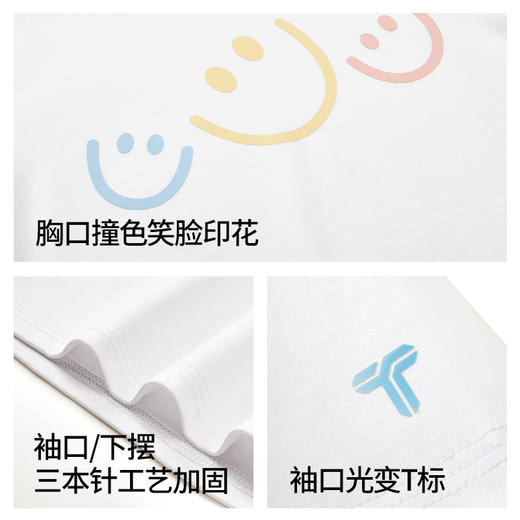 拇指白小T儿童经典水光魔术印花短袖T恤-pro无限系列 商品图4