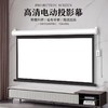 【JY]三星SAMSUNG 投影幕 120英寸 商品缩略图0