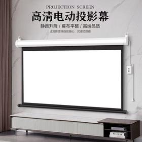 【JY]三星SAMSUNG 投影幕 120英寸