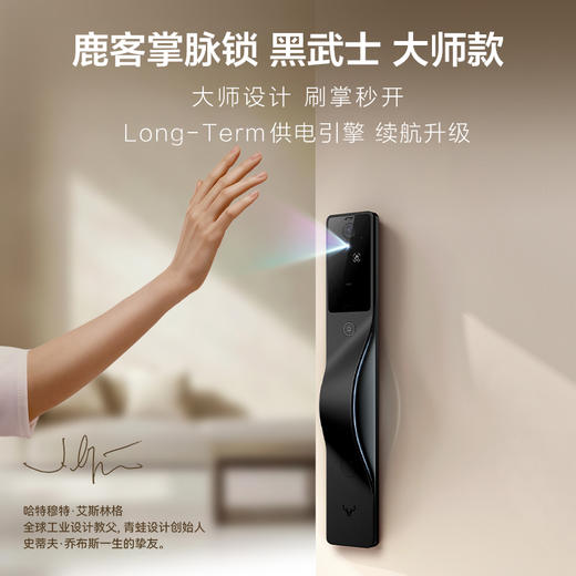 【星推荐】黑武士大师款V5 Max长续航版 雅黑 商品图0