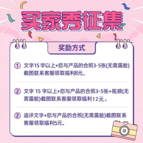 专享礼；满1件可享