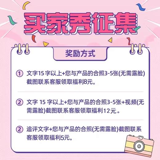 专享礼；满1件可享 商品图0