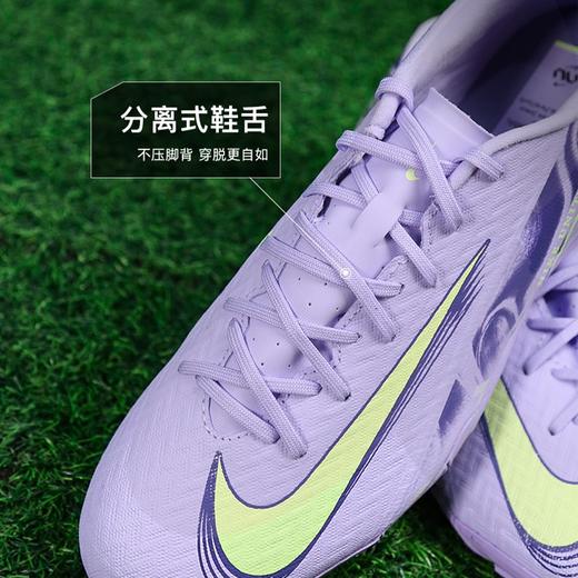 小李子NIKE耐克刺客16中端低帮TF碎钉足球比赛训练鞋成人男HF1606-500 商品图3