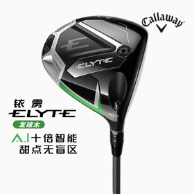 25年新款Callaway卡拉威ELYTE铱雳发球木高尔夫球杆远距一号木