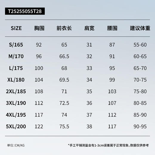 拇指白小T基础凉感背心无限系列 商品图4