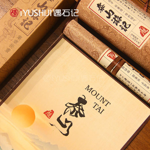 泰山游记泰山景点手工盖章卷轴系列 商品图2