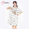 都市丽人女士棉质短袖裙薄40支TC拉架会员精选短袖类LHH6G3 商品缩略图1