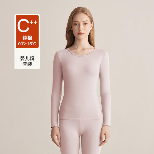 【新疆长绒棉❗️5A保暖内衣套装】新疆棉料，自然很柔软！情侣女纯棉秋冬打底圆领秋衣秋裤男 商品图4