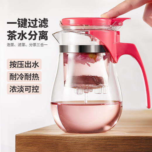 雅集玻璃壶水滴飘逸杯650ml（闺蜜粉） 商品图2