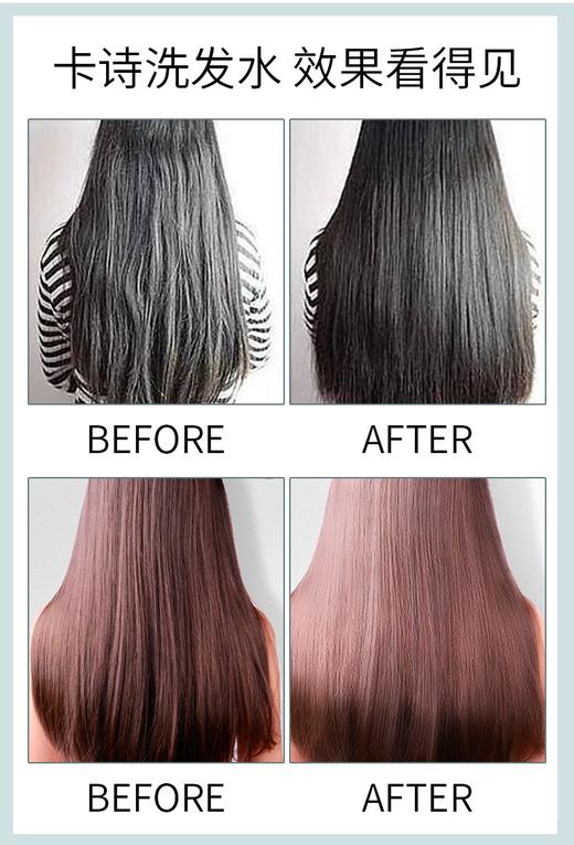 KERASTASE卡诗 洗发水500ml双重功能控油丰盈蓬松 商品图1