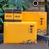 保靖黄金茶礼盒 商品缩略图0