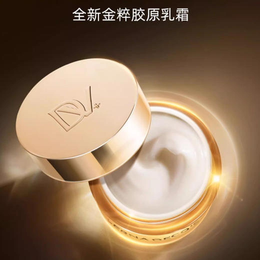 维娜氏金粹胶原乳霜 抗初老紧致淡wen保湿面霜敏感肌 商品图0