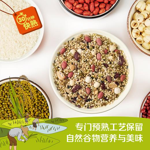 【低糖食品】中粮初萃14日早餐30分钟快熟八宝粥2袋冬季腊八粥米组合装礼盒 商品图2