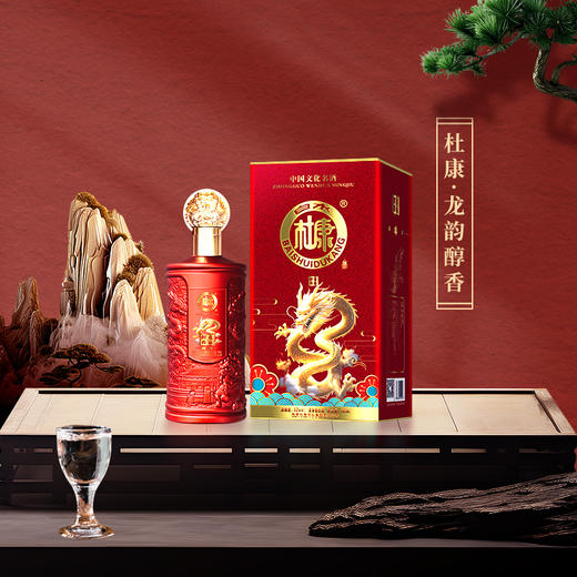 杜康 龙韵醇香 52度 整箱 500ml*6瓶 商品图5