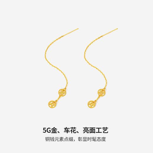 周六福黄金耳环女足金5G无极金铜钱ins风发财计价送女友礼物 商品图1