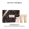 纳西索narciso 柔雾迷情 晶澈女士淡香精 商品缩略图2