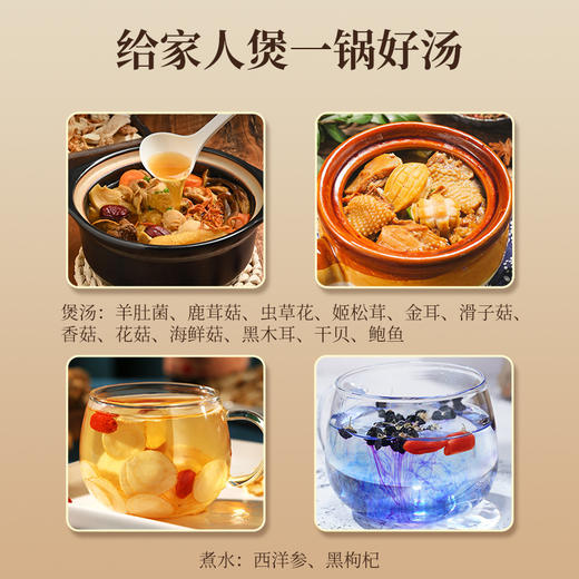 【伴手好礼！与君共享~】干货山珍菌菇礼盒 菌汤包羊肚菌 云南特产产品 煲汤过年送礼礼盒走亲戚-QQ 商品图3