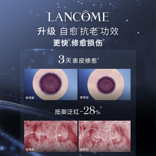 兰蔻菁纯臻颜焕亮眼霜20ml +兰蔻全新精华肌底液50ML【HSCJ20.0】 商品图3