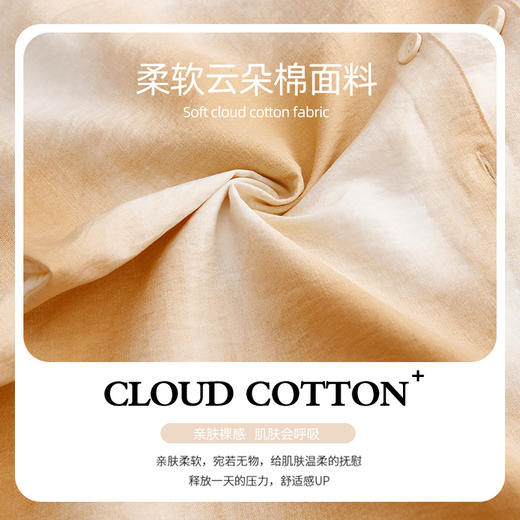 【云朵棉】洁丽雅秋冬女士家居服套装长袖长裤舒适亲肤大码睡衣女 商品图3