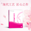 本草秒怡  妙怡乳康贴 本草如康贴 怡乳康贴本草妙怡茹慷如乳贴秒 商品缩略图3