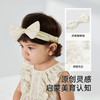 【商场同款】英氏婴儿发箍弹力女童发带女宝发饰2025新款可爱发带 商品缩略图3