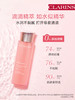 【380元会员福利】（全球购）娇韵诗青春赋活透亮精华水200ml     商品缩略图1
