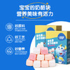 小鹿蓝蓝冻干奶酪块西印度樱桃味 宝宝零食高钙营养益生元 36g 商品缩略图1