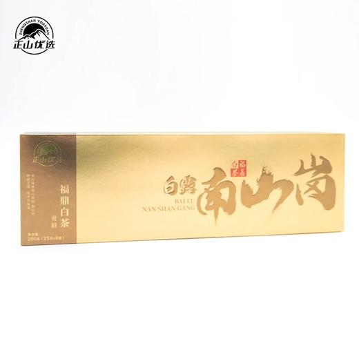 正山优选 白露南山岗2018年贡眉片福鼎白茶方片小茶饼盒装200g 商品图2