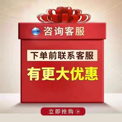 森康达娇颜 娇颜玉源素【买三送二】周期装 娇颜玉源素 商品图4