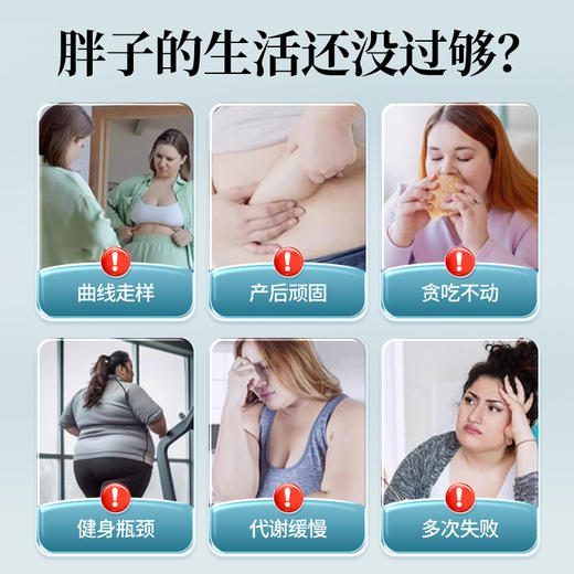 abkw白芸片abkw白芸豆减排油燃脂阻断片控糖碳水油身材管理正品 商品图1