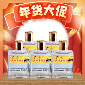 【年货节】2017年份 五粮液 五粮窖龄酒 浓香型 52度 100ml*5