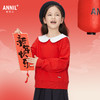 女童可爱翻领长袖卫衣新款安奈儿童装实体店同款AG411526 商品缩略图1