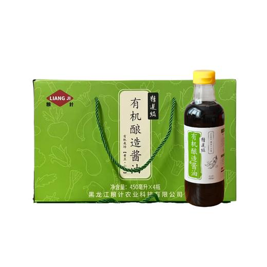 粮计 有机酿造 零添加 商品图5
