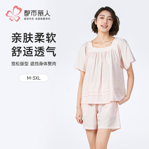 都市丽人女士梭织棉短袖套装薄梭织提花生活家居短袖类LHH2F6 商品图0