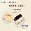 BOBBI BROWN芭比波朗妆前柔润底霜 橘子面霜中样15ml 商品缩略图1