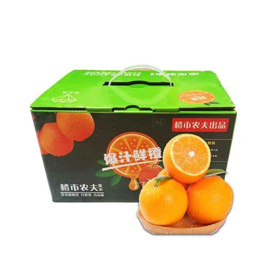 橙市农夫约4-4.5斤装 商品图0