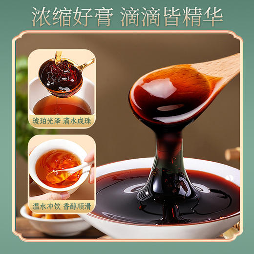 杏轩堂蔓姿芊体膏小腹肚子肚腩养生膏代谢调理脾胃滋补养生膏 商品图3