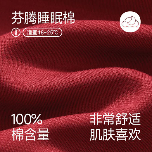 芬腾春秋季男女士纯棉长袖蛇年家居服套装 A-4142 商品图1