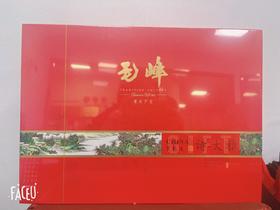 金林-黄山毛峰195型 500g/盒【BH】