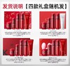 韩束红蛮腰/白蛮腰水乳护肤品套装 保湿补水紧致修护礼盒【CDF】 商品缩略图1