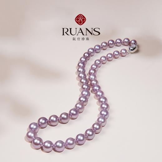 阮仕月下紫Pro系列  S925银淡水珍珠项链 8-10mm  N8-10YXZ-PD 商品图1