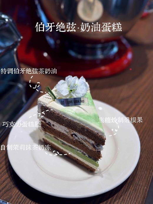 【2025新品】伯牙绝𫠊·奶油蛋糕 商品图1