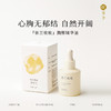 W1020 依兰玫玫胸部按摩油 商品缩略图0