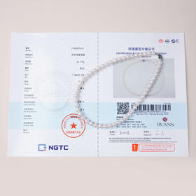 阮仕惊鸿系列  S925银淡水珍珠项链 7.3-8.3mm （4A大证） N7.3-8.3JHD