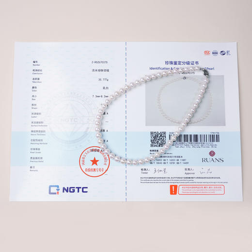 阮仕惊鸿系列  S925银淡水珍珠项链 7.3-8.3mm （4A大证） N7.3-8.3JHD 商品图0