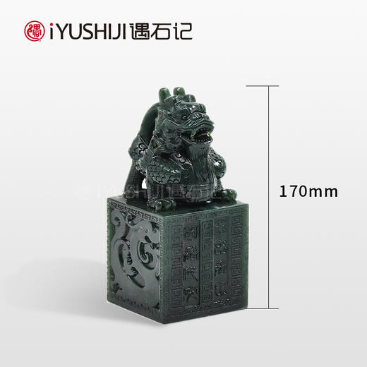 遇石记泰山玉3公分泰山碧玉祥龙印章礼盒 商品图4