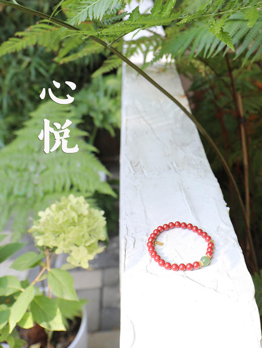 【心悦】让自己保持内心喜悦  时时刻刻安宁吉祥  幸福顺遂  97%含量帝王朱砂  守护平安 商品图2